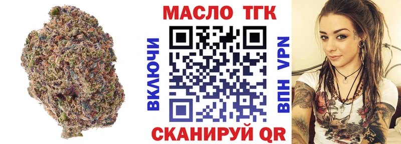 МЕГА сайт  Белово  Дистиллят ТГК концентрат 