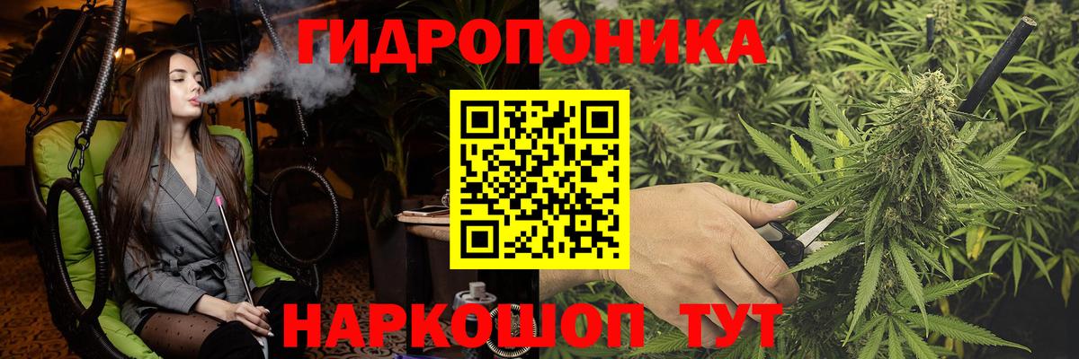Каннабис THC 21% Белово